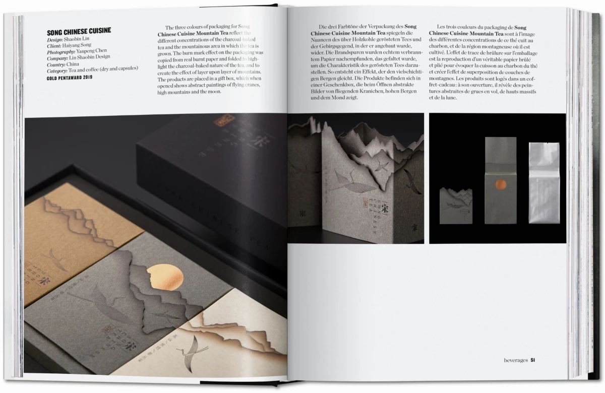 TASCHEN The Package Design Book. Volume 2 Vierteljährliche Förderung