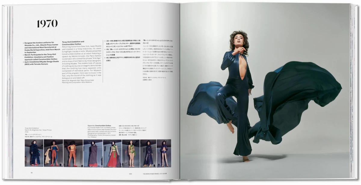 TASCHEN Issey Miyake Sonderangebot