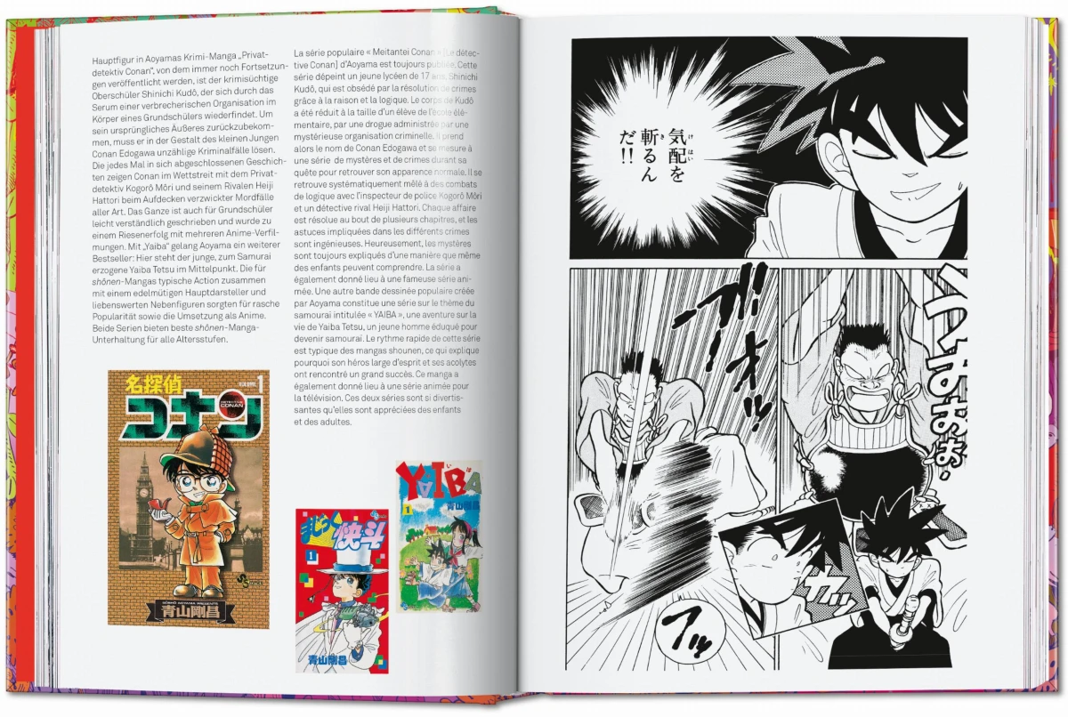 TASCHEN 100 Manga Artists. 40th Ed Preisnachlass